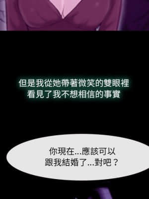 大聲說愛我 23-24話_24_092