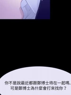 大聲說愛我 23-24話_23_031