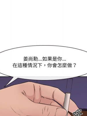 大聲說愛我 23-24話_23_039