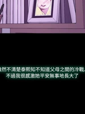 大聲說愛我 23-24話_24_051