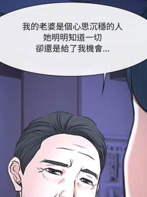 大聲說愛我 23-24話_23_037