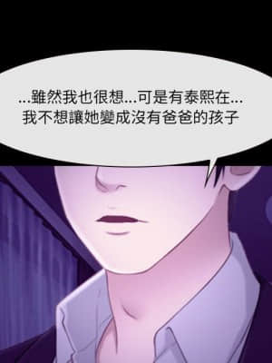 大聲說愛我 23-24話_24_038