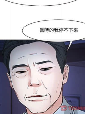 大聲說愛我 23-24話_23_044