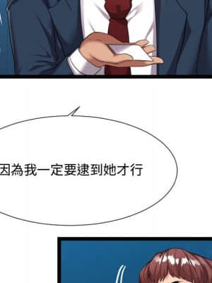 隔壁鄰居好奇怪 21話[完結]_21end_016