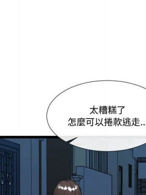 隔壁鄰居好奇怪 21話[完結]_21end_022