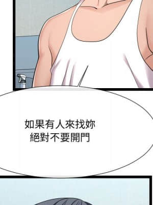 隔壁鄰居好奇怪 21話[完結]_21end_048