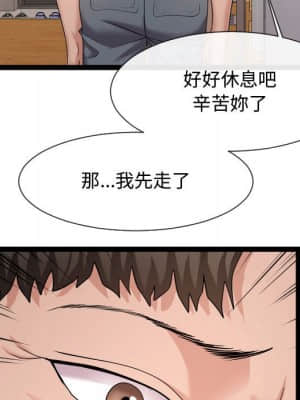 隔壁鄰居好奇怪 21話[完結]_21end_045