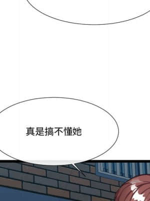 隔壁鄰居好奇怪 21話[完結]_21end_026