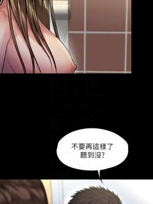 傀儡 191-192話_192_09