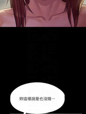 傀儡 191-192話_191_07