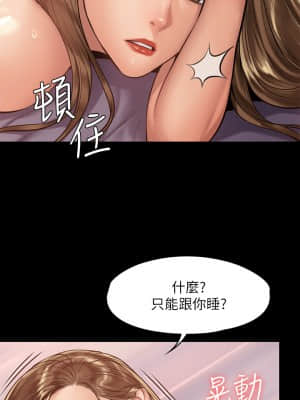 傀儡 191-192話_192_18