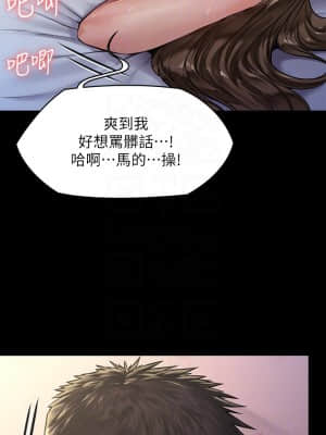 傀儡 191-192話_192_17