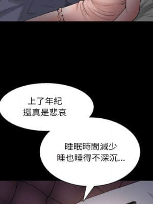 枷鎖2：赤腳 27-28話_28_024