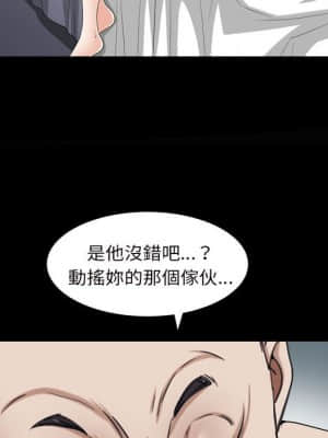 枷鎖2：赤腳 27-28話_28_034