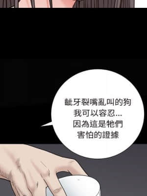 枷鎖2：赤腳 27-28話_28_063