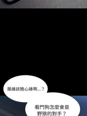 枷鎖2：赤腳 27-28話_27_114