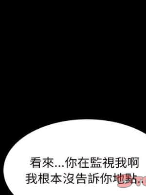 枷鎖2：赤腳 27-28話_27_002