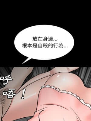 枷鎖2：赤腳 27-28話_28_077