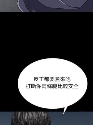 枷鎖2：赤腳 27-28話_27_068