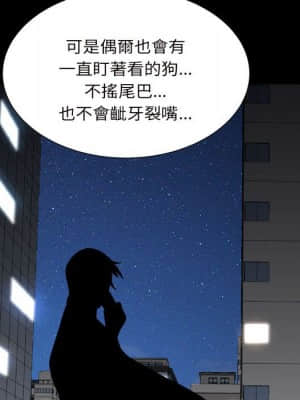 枷鎖2：赤腳 27-28話_28_066