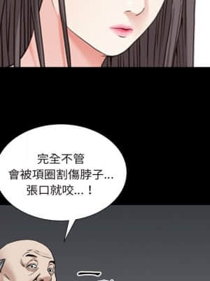 枷鎖2：赤腳 27-28話_28_070