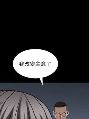 枷鎖2：赤腳 27-28話_27_060