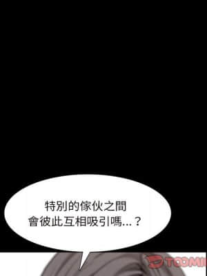 枷鎖2：赤腳 27-28話_27_029