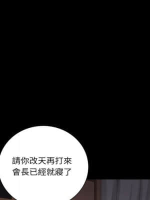 枷鎖2：赤腳 27-28話_28_012