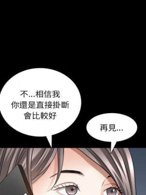 枷鎖2：赤腳 27-28話_28_018