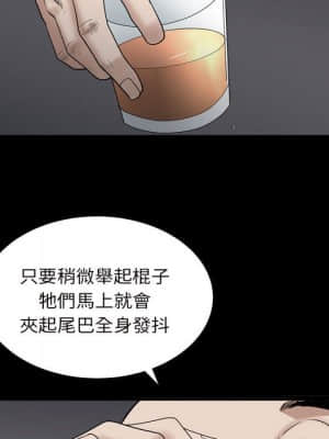 枷鎖2：赤腳 27-28話_28_064