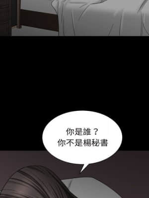 枷鎖2：赤腳 27-28話_27_142