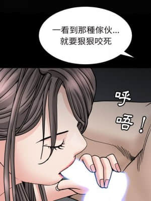 枷鎖2：赤腳 27-28話_28_075