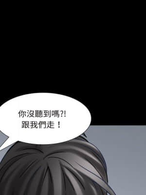 枷鎖2：赤腳 27-28話_27_035