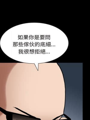 枷鎖2：赤腳 27-28話_28_114