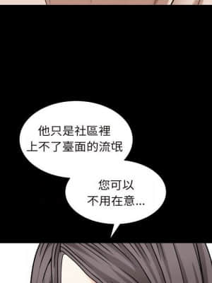 枷鎖2：赤腳 27-28話_28_036