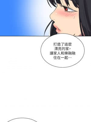 秘密教學 103-104話_103_26