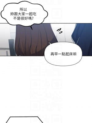 秘密教學 103-104話_103_11