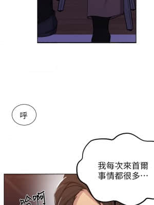 秘密教學 103-104話_103_14