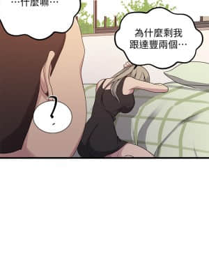 秘密教學 103-104話_104_12