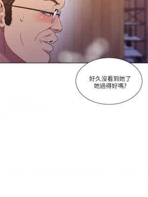 秘密教學 103-104話_103_16