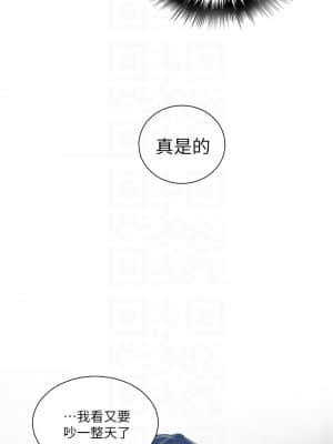 秘密教學 103-104話_103_09