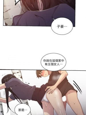 秘密教學 103-104話_104_04