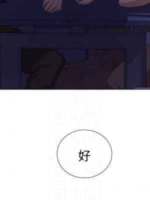 秘密教學 103-104話_103_13