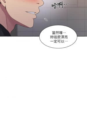 秘密教學 103-104話_103_27