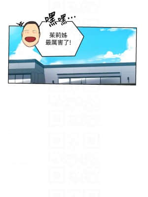 秘密教學 103-104話_104_03