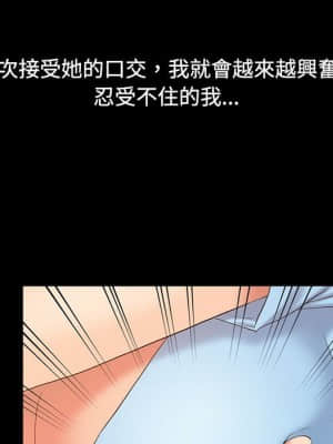 魔性之手 12-13話_13_024