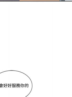 魔性之手 12-13話_12_020