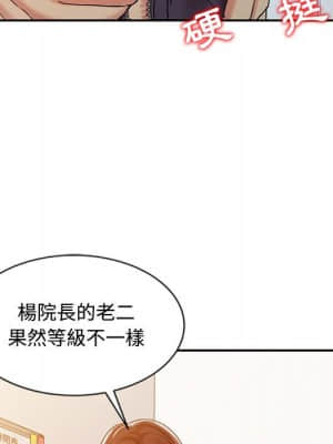 魔性之手 12-13話_12_047