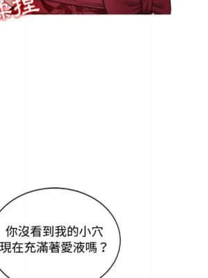 魔性之手 12-13話_12_026