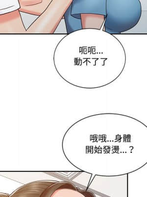 魔性之手 12-13話_13_072